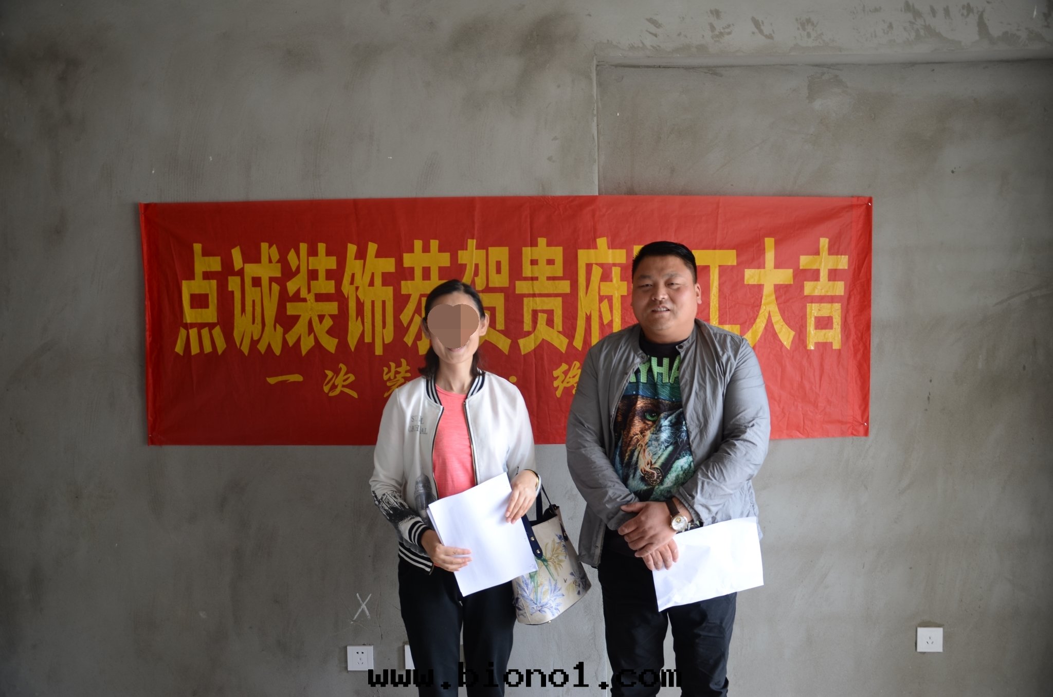 美(měi)景嘉園(yuán)