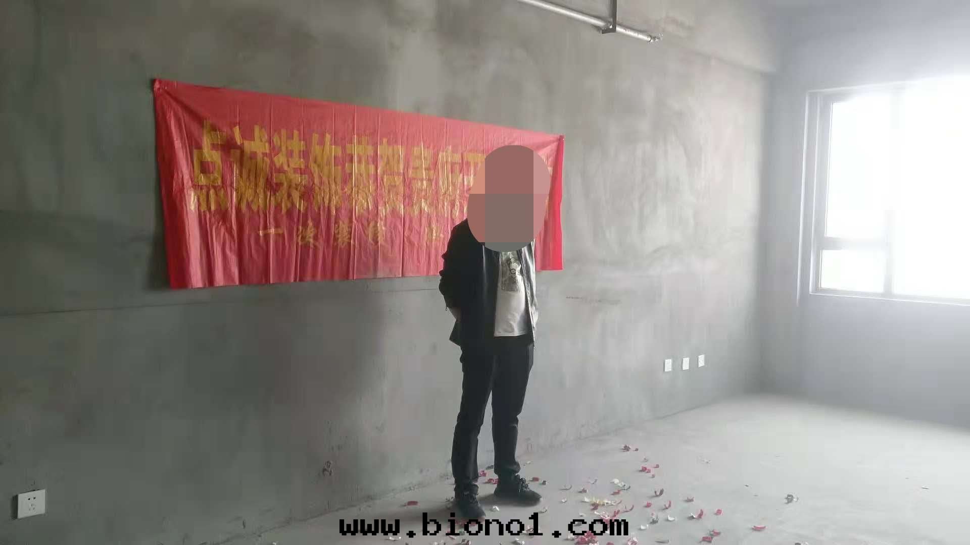 東(dōng)宇大(dà)廈开工儀式