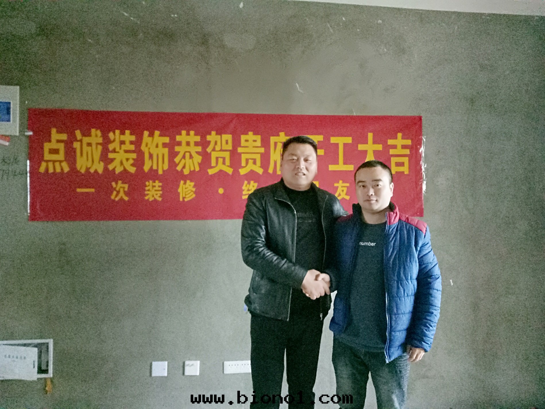 开元(yuán)壹号(hào)13号(hào)楼开工