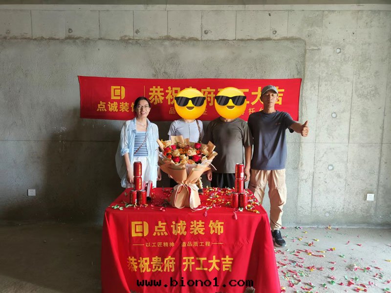 开元(yuán)壹号(hào)一(yī)期(qī)