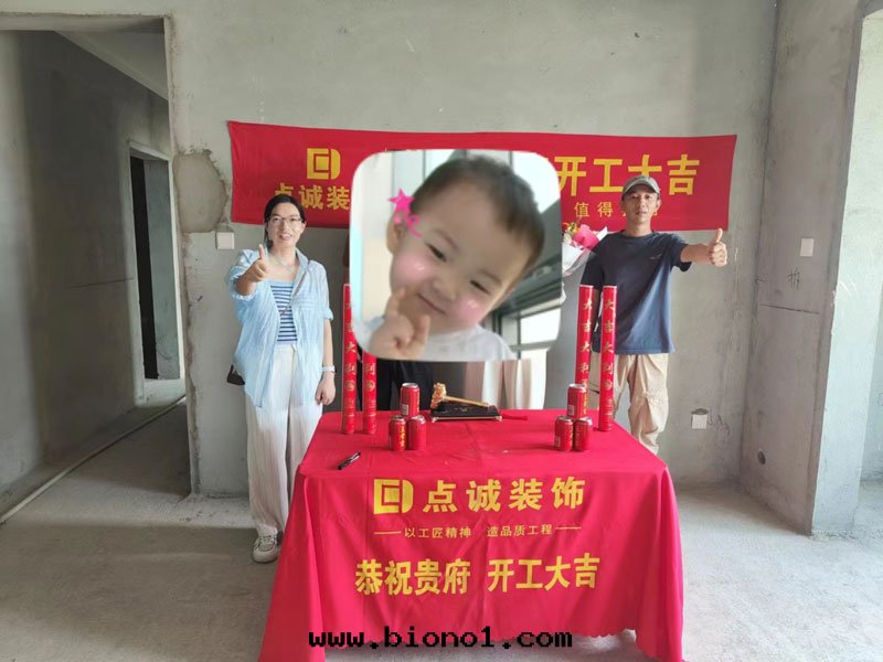 开元(yuán)壹号(hào)一(yī)期(qī)