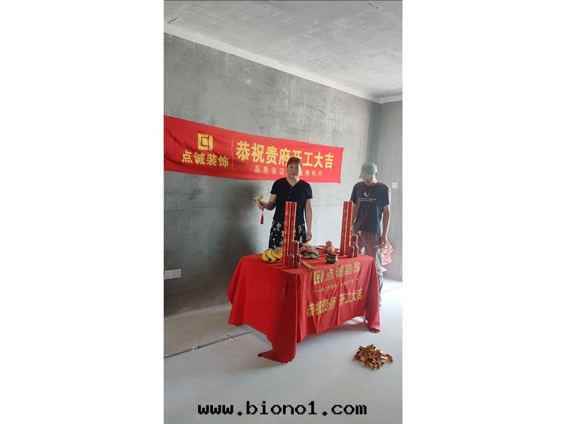 开元(yuán)壹号(hào)一(yī)期(qī)