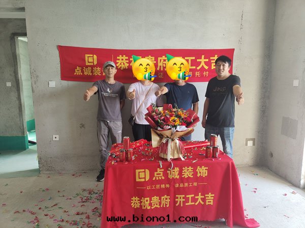 藍(lán)城(chéng)蘭园