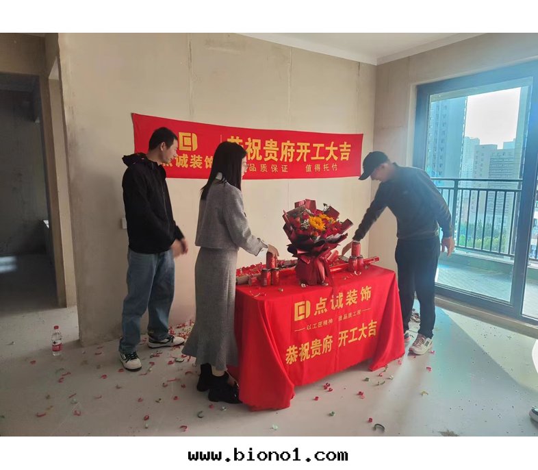 碧桂园玖玺台(tái)