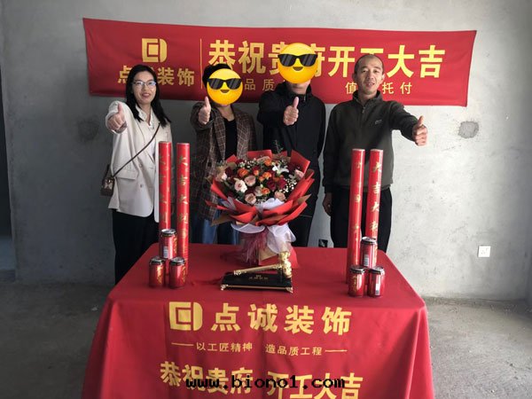 國(guó)風(fēng)龍樾