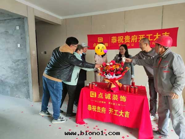 碧桂园玖玺台(tái)