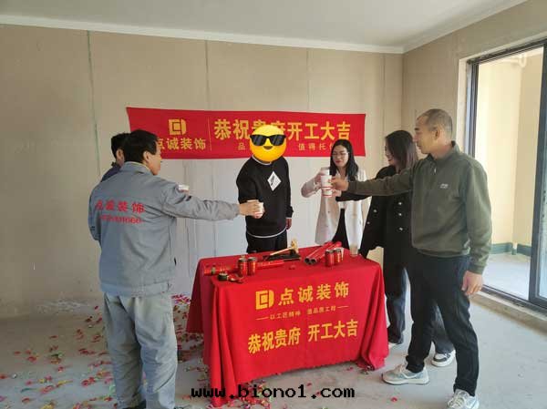 碧桂园玖玺台(tái)