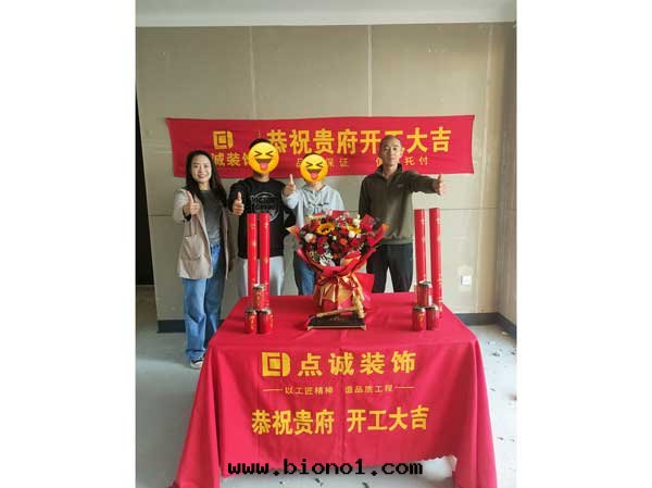 碧桂园玖玺台(tái)